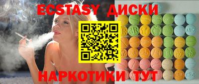 стафф Ирбит