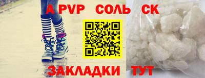 стафф Ирбит