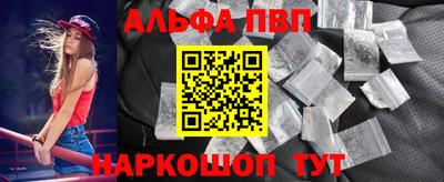 кокаин перу Балаково