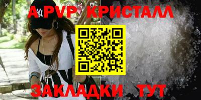 кокаин перу Балаково