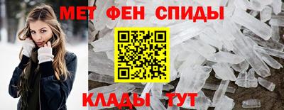 ALPHA-PVP Балахна