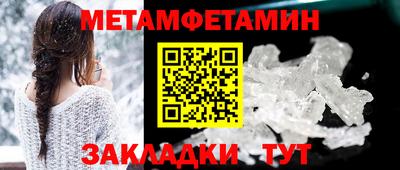 МДПВ Ипатово