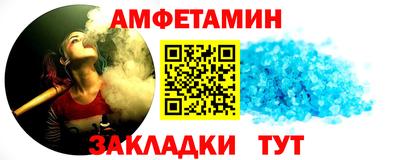 стафф Ирбит