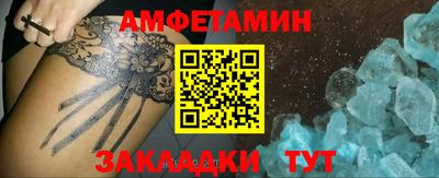 ALPHA-PVP Балахна