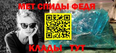 кокаин премиум Абинск