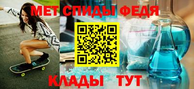 скорость mdpv Изобильный