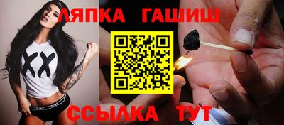 стафф Ирбит