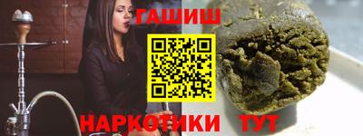 кокаин перу Балаково