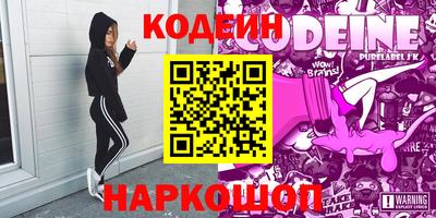 стафф Ирбит