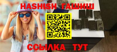 стафф Ирбит