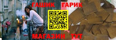 стафф Ирбит