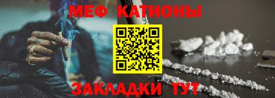 стафф Ирбит