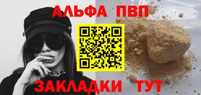 мефедрон VHQ Балашиха