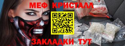 кокаин перу Балаково