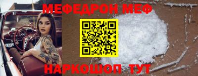 МДПВ Ипатово