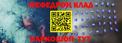 стафф Ирбит