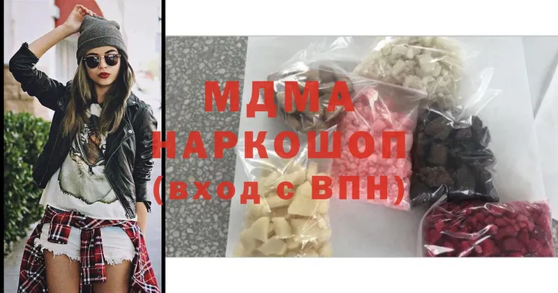 MDMA кристаллы  маркетплейс формула  Кимовск  цены наркотик 