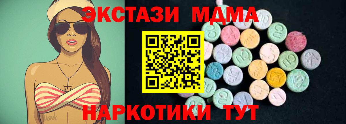 MDMA Molly Кимовск