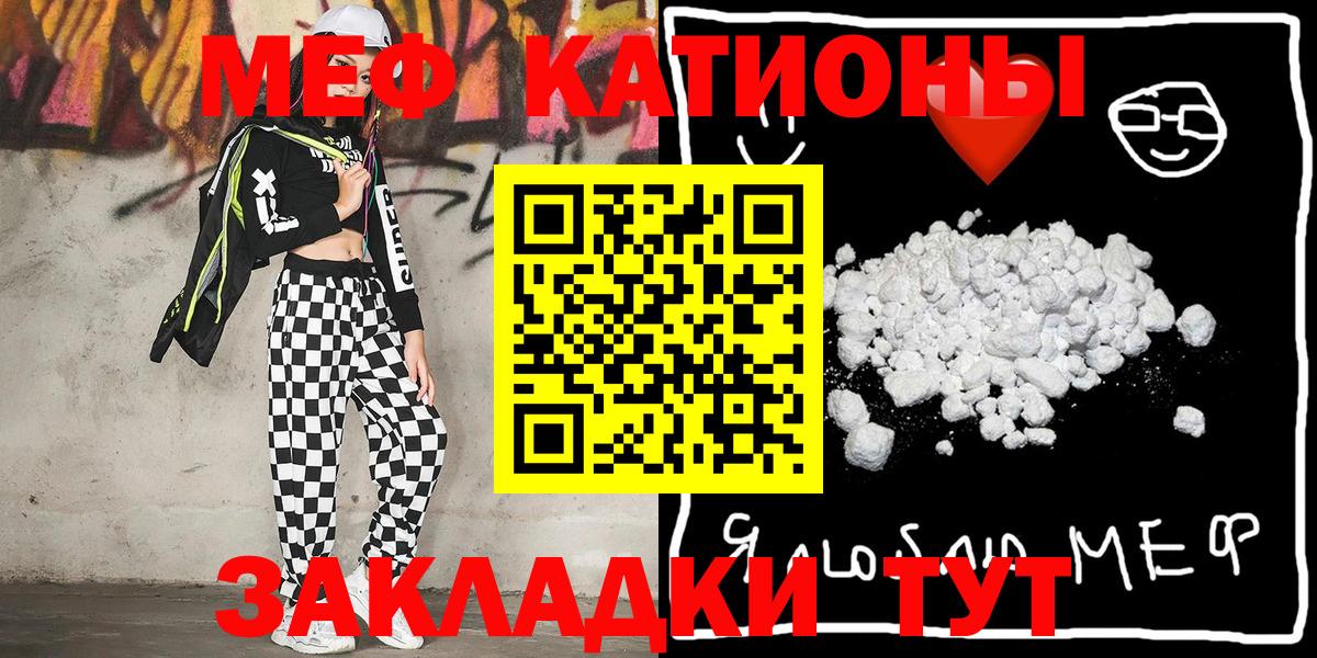 Меф  Кимовск  Меф VHQ  МЕФ кристаллы 