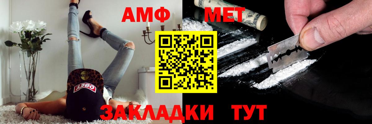 Кимовск  Первитин витя  Вход с VPN 