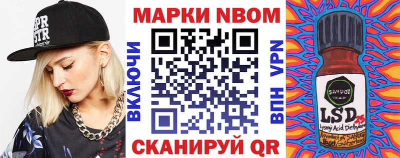kraken вход  Кимовск  даркнет какой сайт  Наркотические марки 1,8мг 