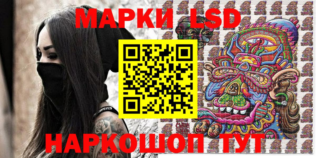 Марки N-bome 1,8мг Кимовск