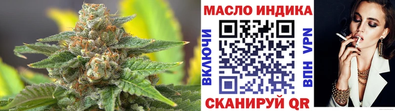 наркота  Кимовск  Дистиллят ТГК гашишное масло 