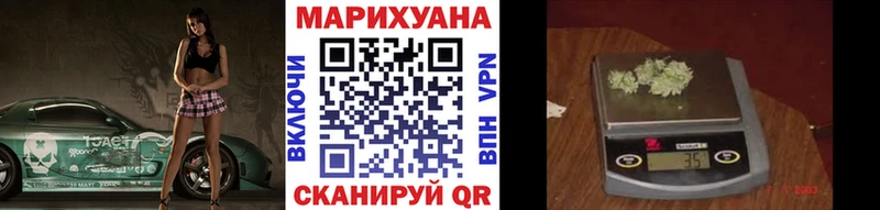 дарнет шоп Кимовск Конопля планчик
