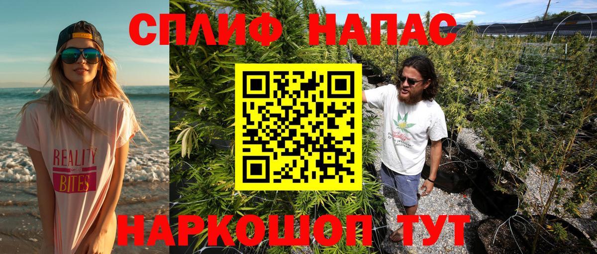 Мяу-Мяу  Канабис  ГАШИШ  Кимовск  A-PVP  Мефедрон  Cocaine  Codein  Вход с VPN  Кетамин 