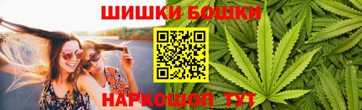Каннабис гибрид Кимовск