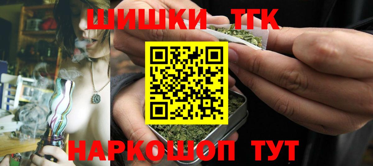 Бошки марихуана семена  Бошки марихуана OG Kush  Конопля конопля  Вход с VPN  Кимовск 