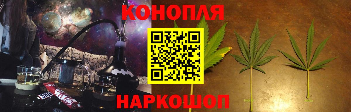 Каннабис MAZAR  Кимовск  Бошки марихуана MAZAR  Марихуана VHQ 